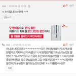 [드루와] 나한테 엑소엘<b>만행</b>어쩌고 답단애야 들어와봐;;