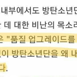 인지도 없고 사실상 사기먹었다고 제대로 <b>디스</b> 당한 아이돌.jpg