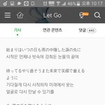 [방탄소년단] 의식의 흐름대로 제목궁예 (+수정추가