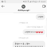 [댓글부탁해] 술마시고 양<b>홍원</b>한테 보낸건 기억나는데