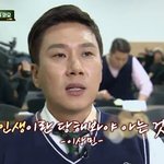 <b>이상민</b> 짤 줠라웃김ㅋㅋㅋ