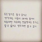 얘들아 제발 핸드폰중독벗어나는법좀알려줘