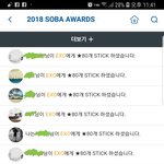 [방탄소년단] ++)소바 14프로 동률이야(꼭 들어와서 봐줘)