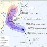 태풍 솔릭 6년만에 <b>한반</b>도 덮친다