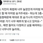 [방탄소년단] 나 <b>잡</b>덕인데
