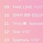 [방탄소년단] I'm fine