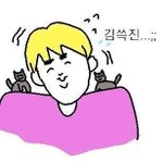 [방탄소년단] 제2의 셉미