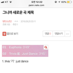 [방탄소년단] 이거 써준 이삐