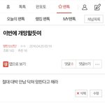 [방탄소년단] 이번 컴백도 개망할듯여 +)+)
