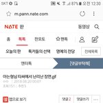 [NCT] 얘들아 <b>영업</b>글 올라옴