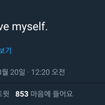 [방탄소년단] 아이돌 궁예ㄷㄷㄷ