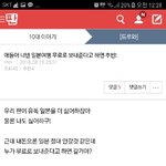 [댓글부탁해] 일본 싫다 했으면서 일본 분위기는 좋다고하는 <b>판녀</b>(꼭...