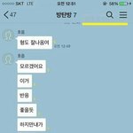 [방탄소년단] <b>컴백때</b>마다 올라오는 개망할듯여