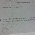 [<b>공판</b>] 고1 이거 풀어줄사람ㅠㅠㅜㅜㅠㅠ