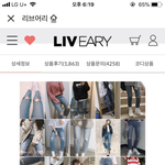 <b>리브</b>어리 29000 값해?