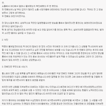 [프듀48] 지금 남초에서 논란되고 있는 미우팬들의 병크 (스압)