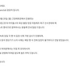 [NCT] 아6대 가방 <b>검사</b>하는 거 알아?