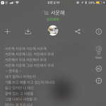 아 잠만 <b>노래</b> 듣는데 <b>개</b>웃겨