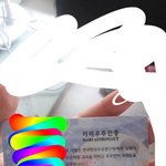 [영화예매] 내 친구 학생증 <b>검사</b>하는데