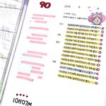 [드루와] ?!!!? 고3 스터디플래너 보고갈싸람 ~~~?~?~...