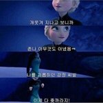<b>호떡</b> 먹고싶다