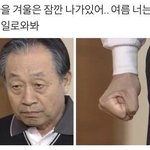 [댓글부탁해] 얘드라 <b>전학</b>온애가