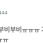 [시우민] 시우민 <b>첨보</b>는 대박후기