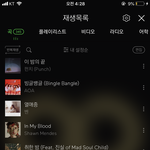 [댓글부탁해] 너네 <b>재생</b>목록에 노래 몇곡 있냐