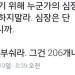 [드루와] 인간관계 때문에 <b>힘들</b>때 가지면 좋은 마인드 말해보자