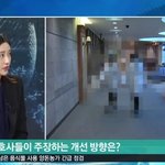 "수술실서 강제로 만지고 껴안고" '<b>의사</b>들 만행' 폭로