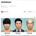 [방탄소년단] 아래글 <b>클릭</b> ❌ 여기서 봐
