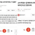 [EXO] 야 이거 <b>왼쪽</b> 글 내가 적은 건데