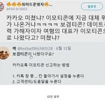 [ㅋㅋㅋㅋㅋ] 실시간으로 고소 <b>진행</b> 인증하는 보겸