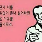 직장인 분들께 여쭤보고싶습니다.