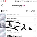 [뉴이스트] 얼굴<b>책</b> 리다기사