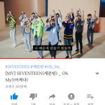 [세븐틴] ㅅㄷ)얘들아 지금(연주자 발견!!!)