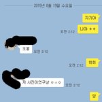 [<b>명랑</b>엽떡] 메이플 애인 대참사