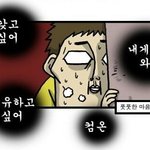 [EXO] <b>소유</b>하고싶다