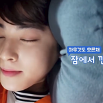 얼굴 부은 차은우