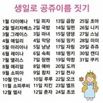 개학 <b>이번</b><b>주</b> 금요일이다
