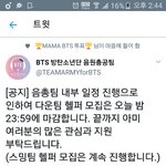 [방탄소년단] 음.<b>총팀</b> 오늘