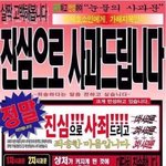 책 다 안읽고 독서생기부 올린사람