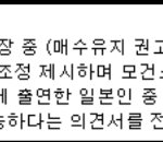 [프듀48] 프듀48나온 치바 에리이 <b>jyp</b> 찌라시