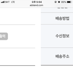 [댓글부탁해] <b>애즈</b>랜드 이 단계면 언제옴