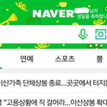 <b>생일축하</b>받았다