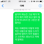 가족이 사과를 하면 받아줘야하는게 맞는건가요