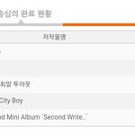 [인피니트] 앨범명 이건가봐