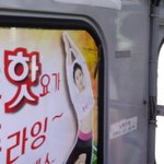 버스에 사마귀 있었어