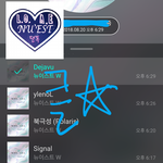 [뉴이스트] 클릭별(스타) <b>워즈</b> 공짜별(~19:30)
