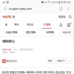 [방탄소년단] <b>밑글</b>(에피파니) ㅇㄱㄹ 글이니까 여기서 봐